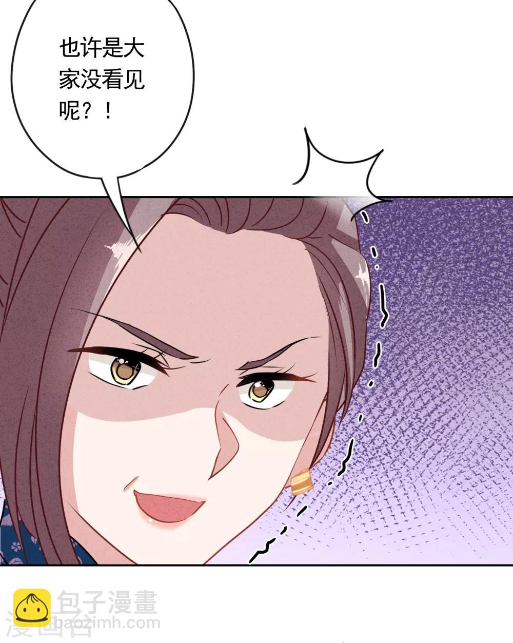 第8话 借你威风-第10话