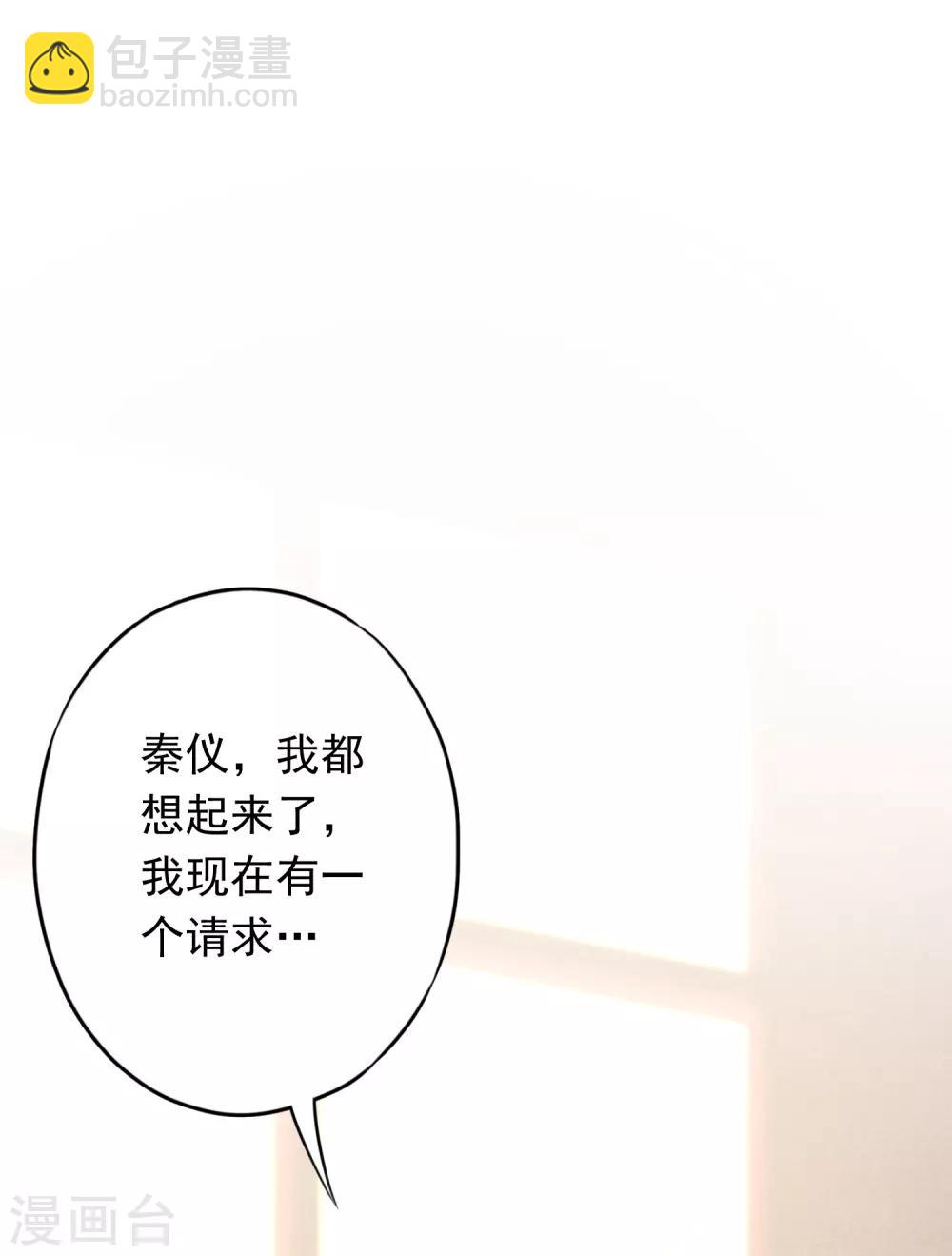 第87话 痛苦的真相-第92话