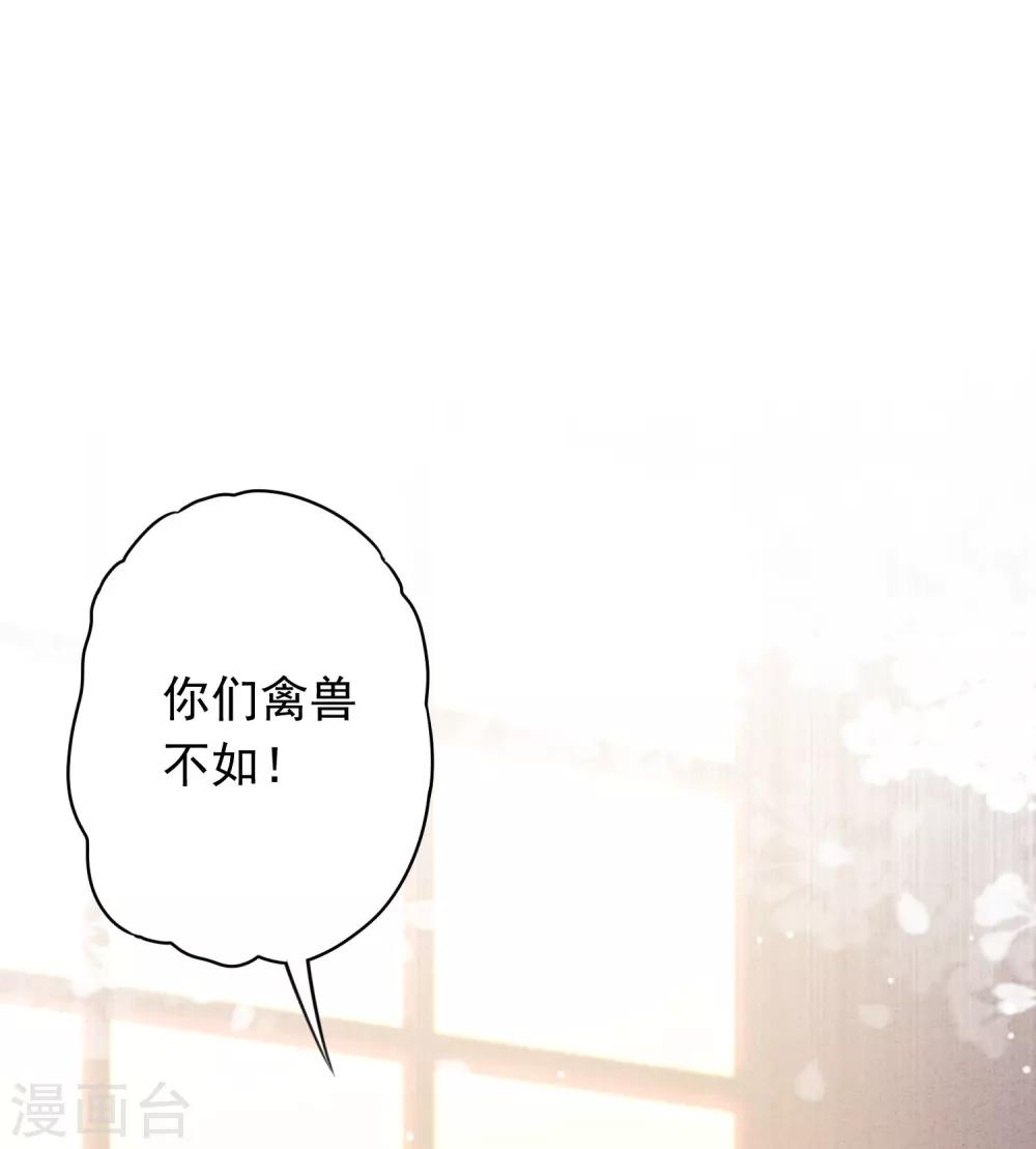 第87话 痛苦的真相-第92话
