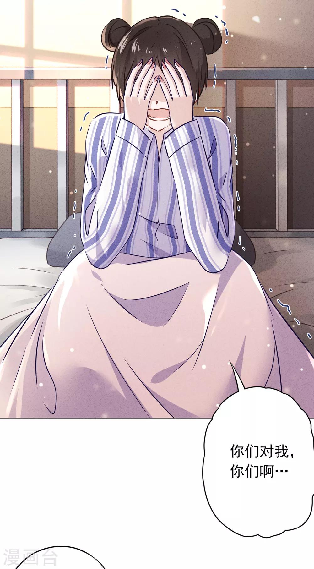 第87话 痛苦的真相-第92话