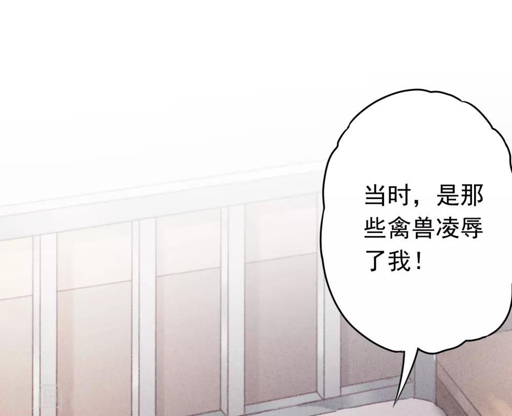 第87话 痛苦的真相-第92话