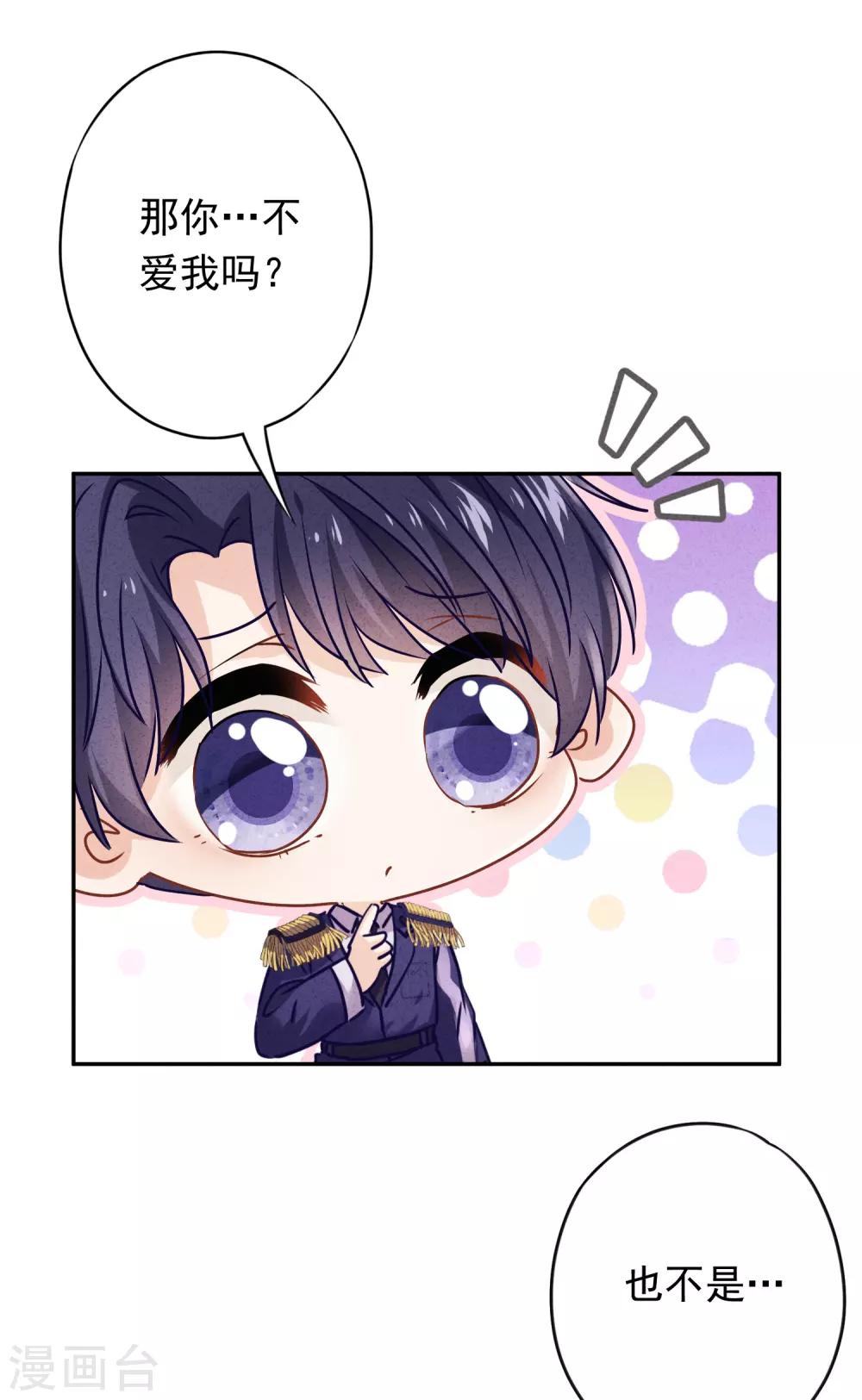 第89话 每个生命都应被珍重-第94话