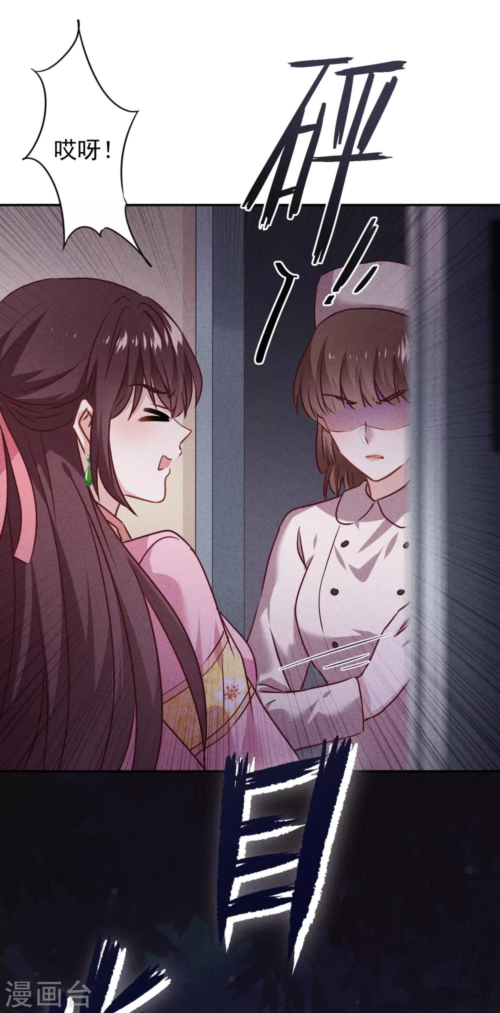 第89话 每个生命都应被珍重-第94话