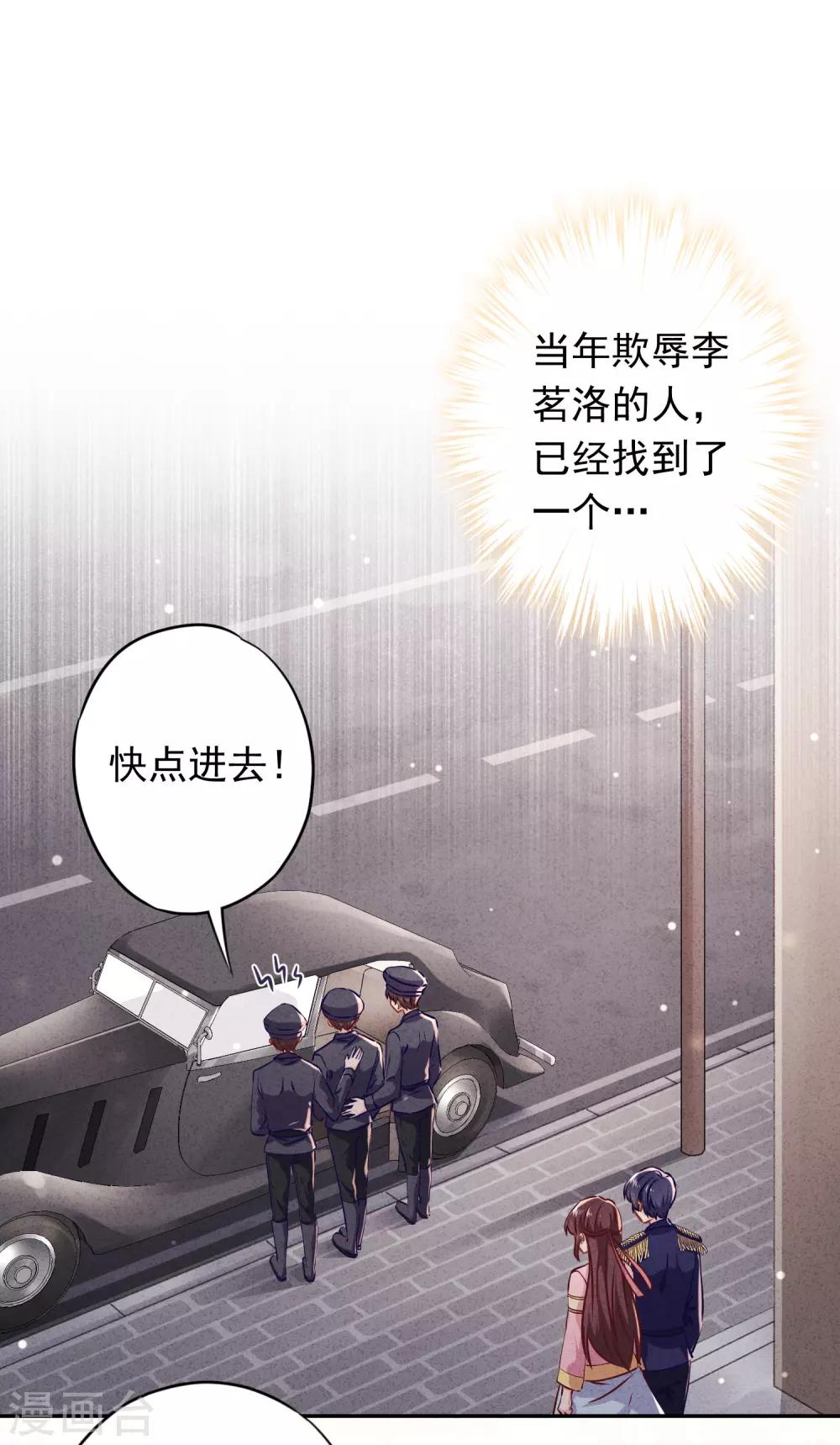 第89话 每个生命都应被珍重-第94话