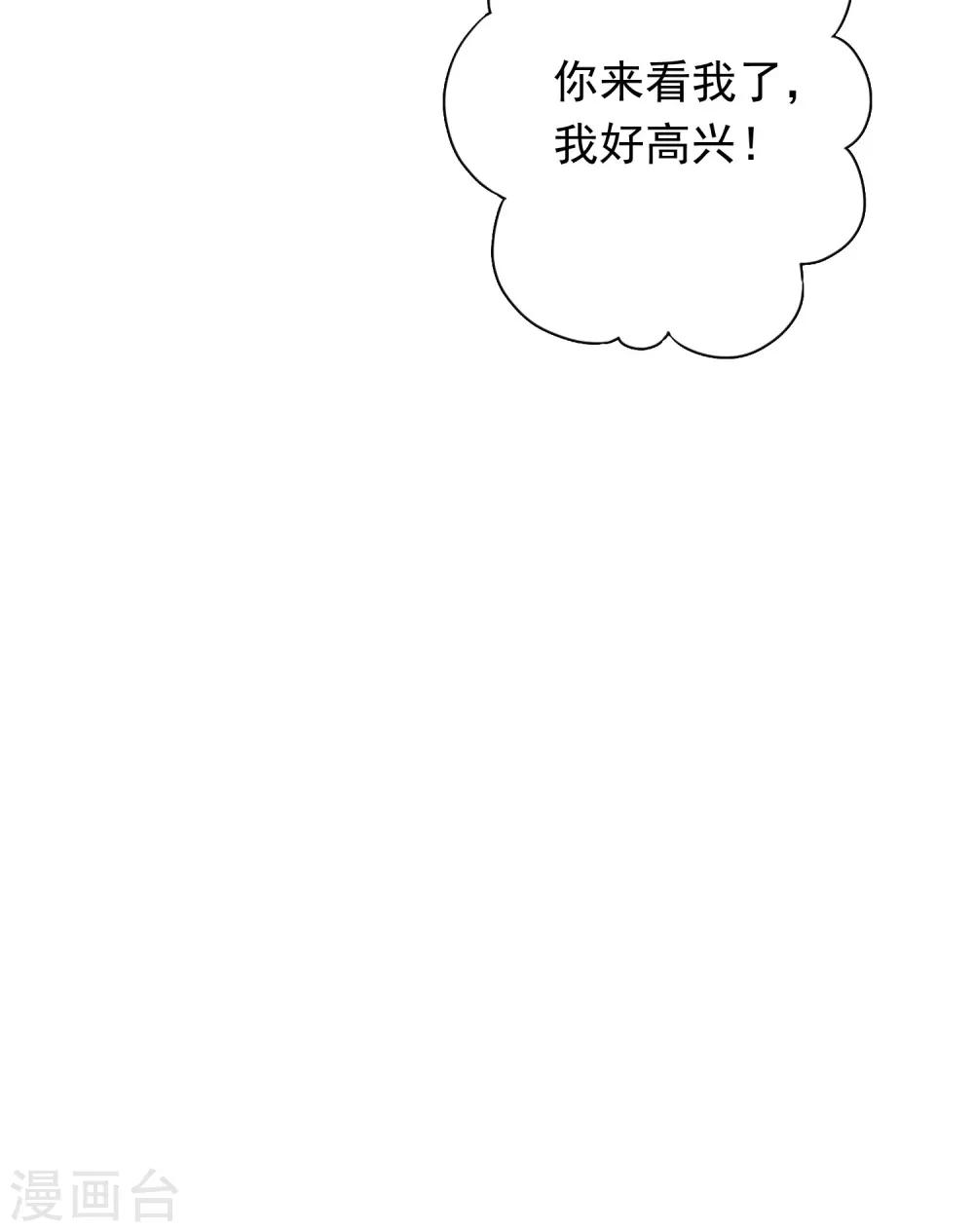 第89话 每个生命都应被珍重-第94话