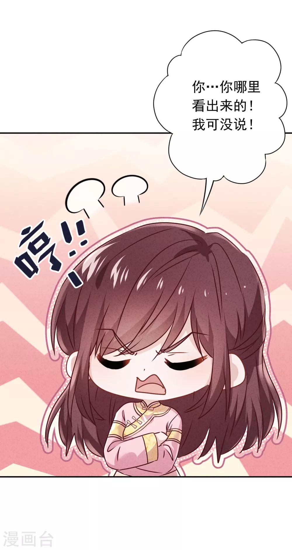 第89话 每个生命都应被珍重-第94话