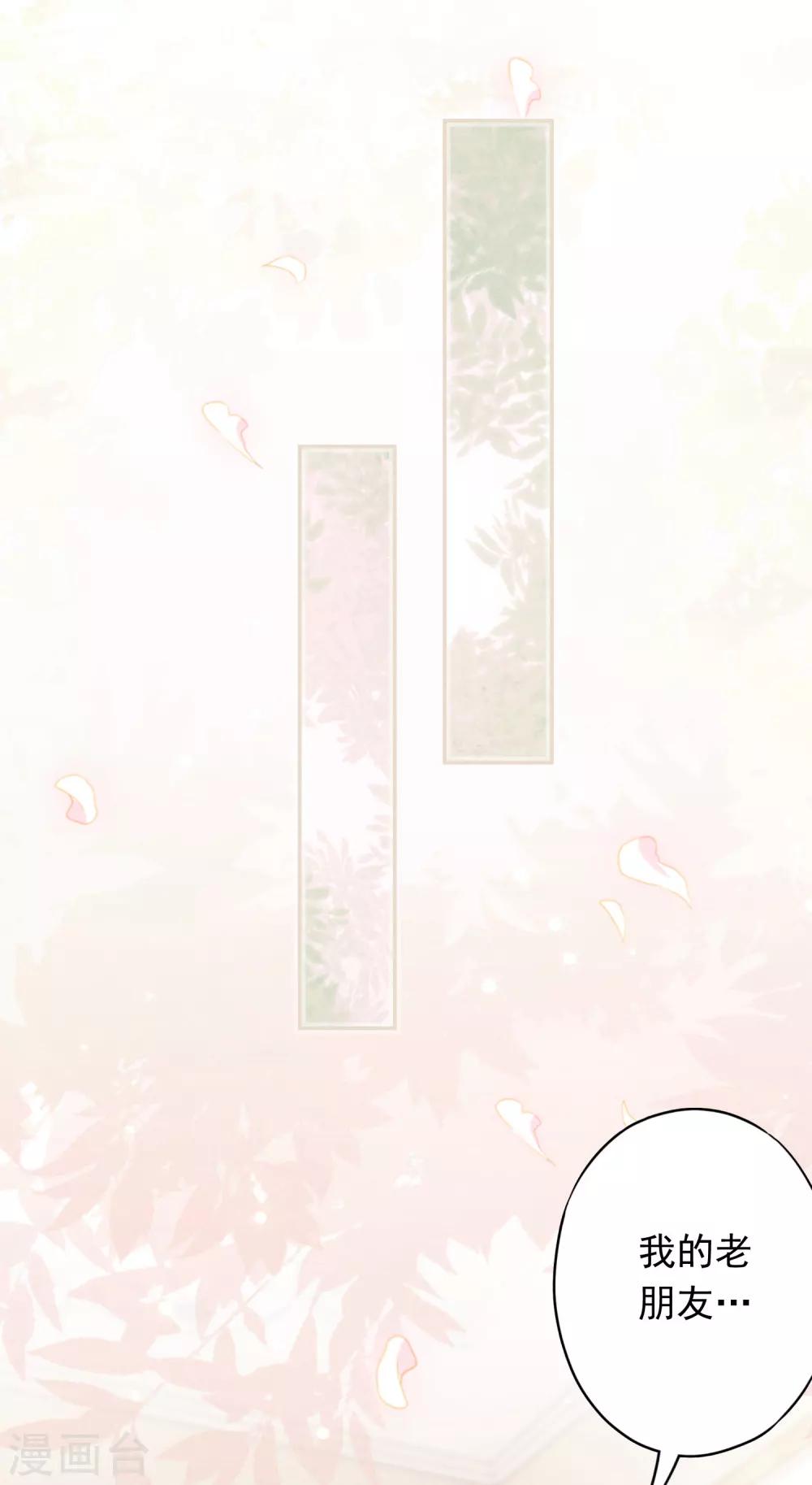 第91话 平安符-第96话