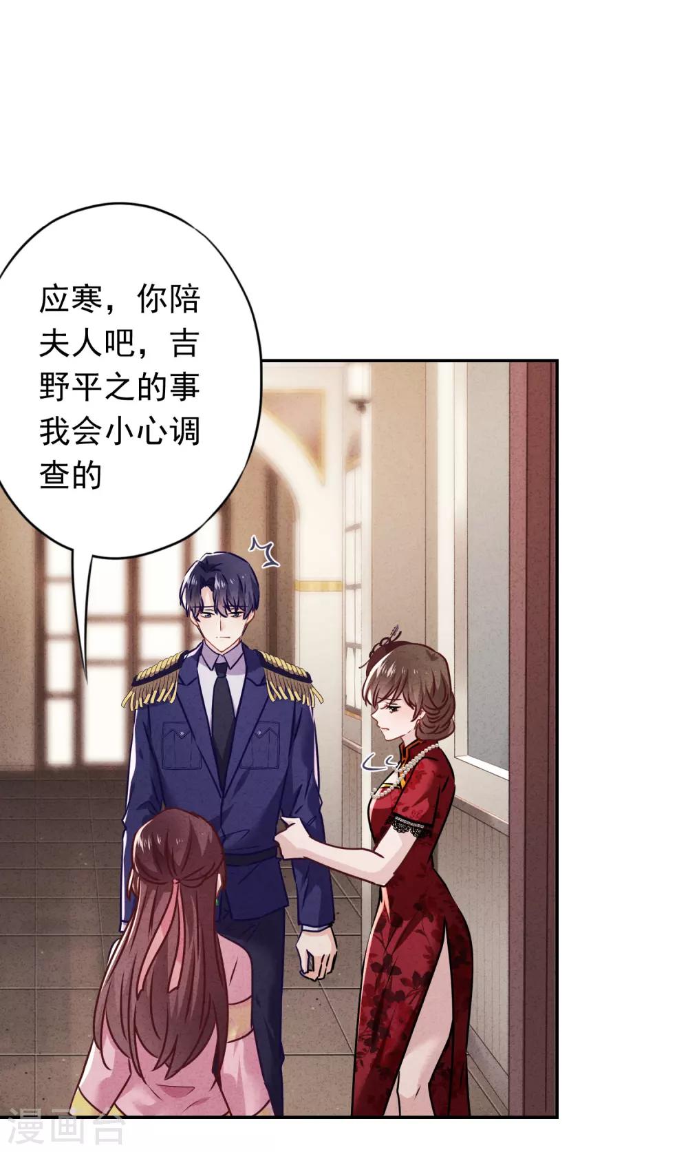 第95话 直面恶魔-第100话
