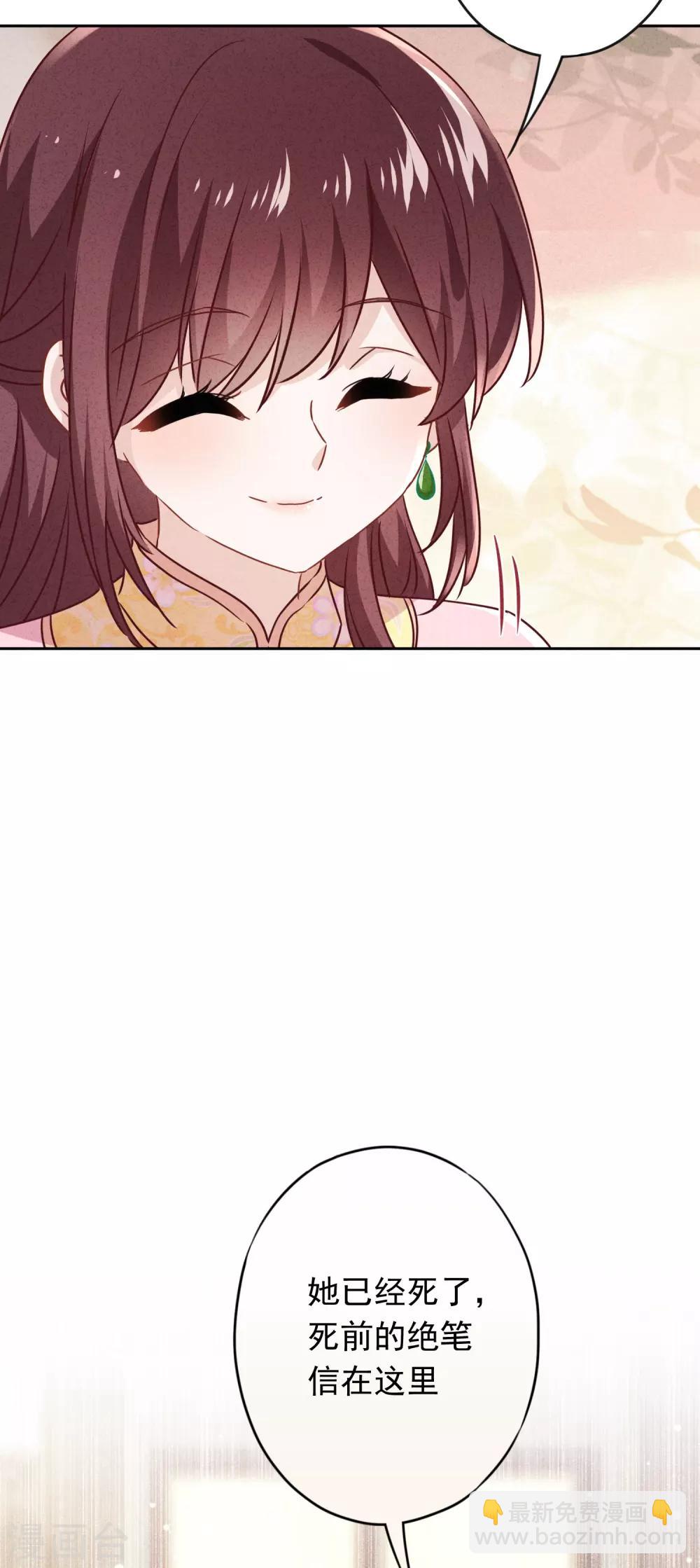 第95话 直面恶魔-第100话