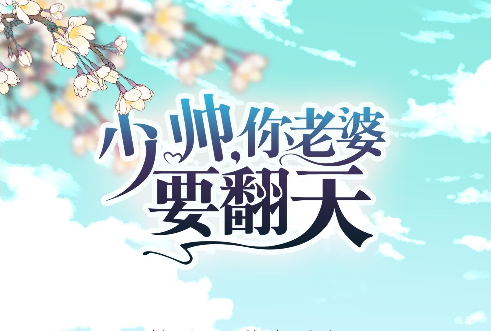 第1话(1/3)-第2话