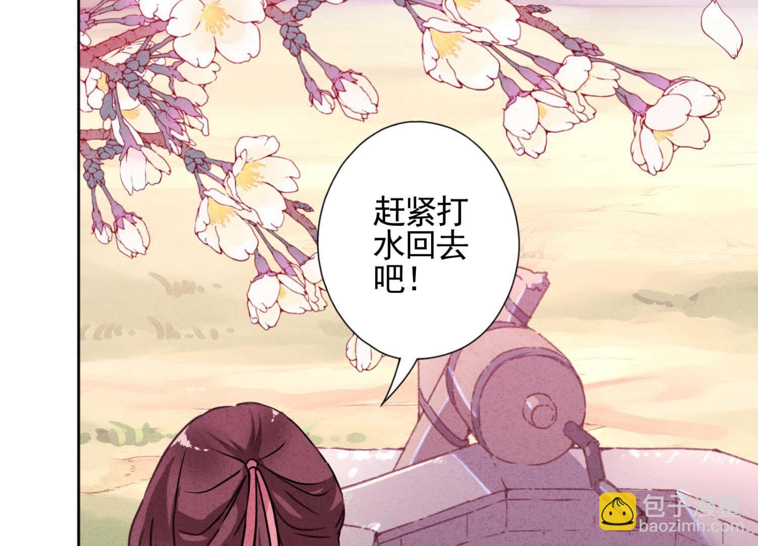第1话(1/3)-第2话