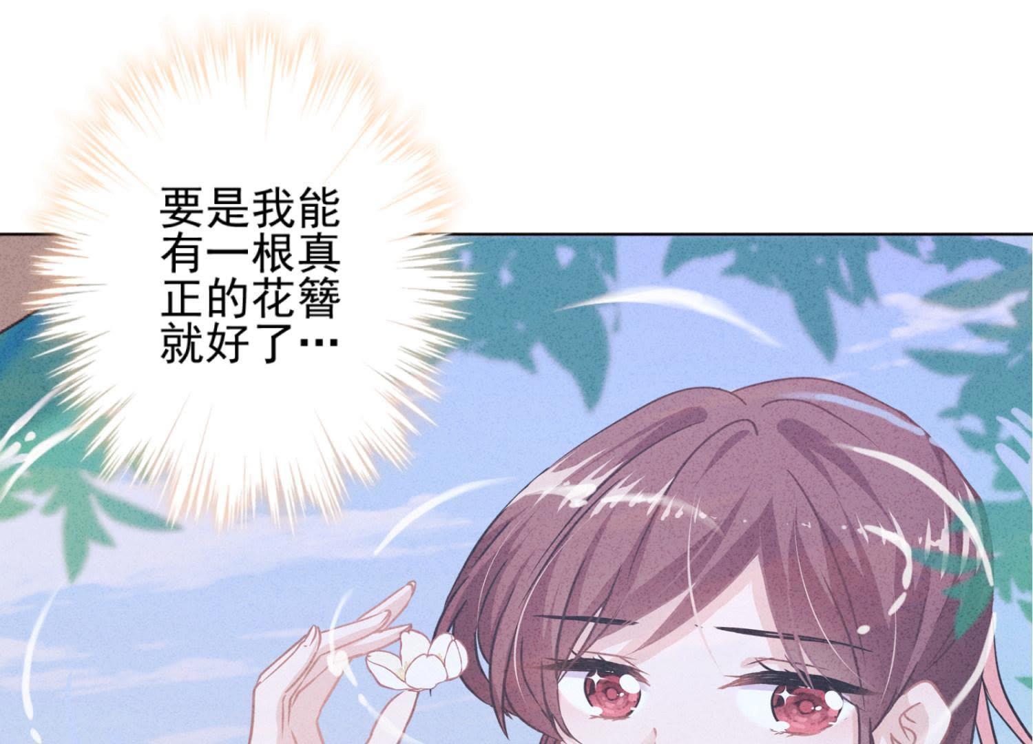 第1话(1/3)-第2话