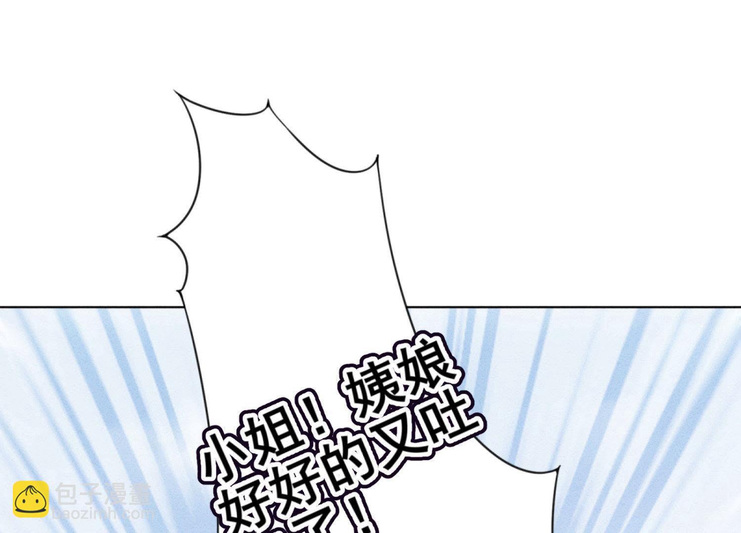 第1话(1/3)-第2话