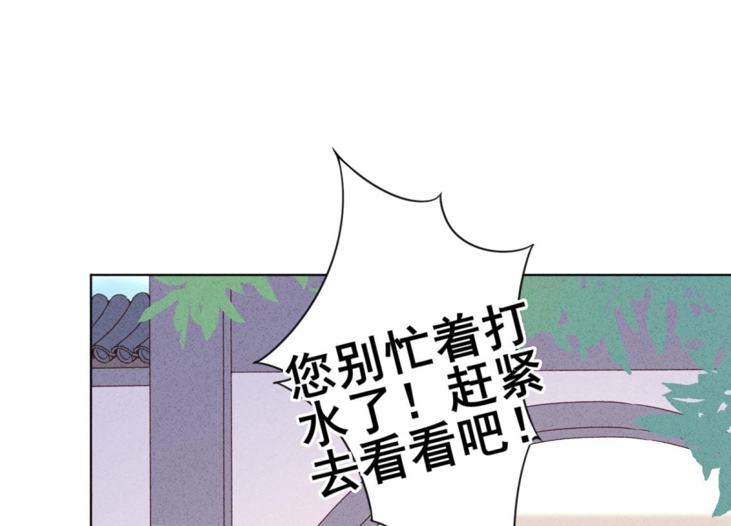 第1话(1/3)-第2话