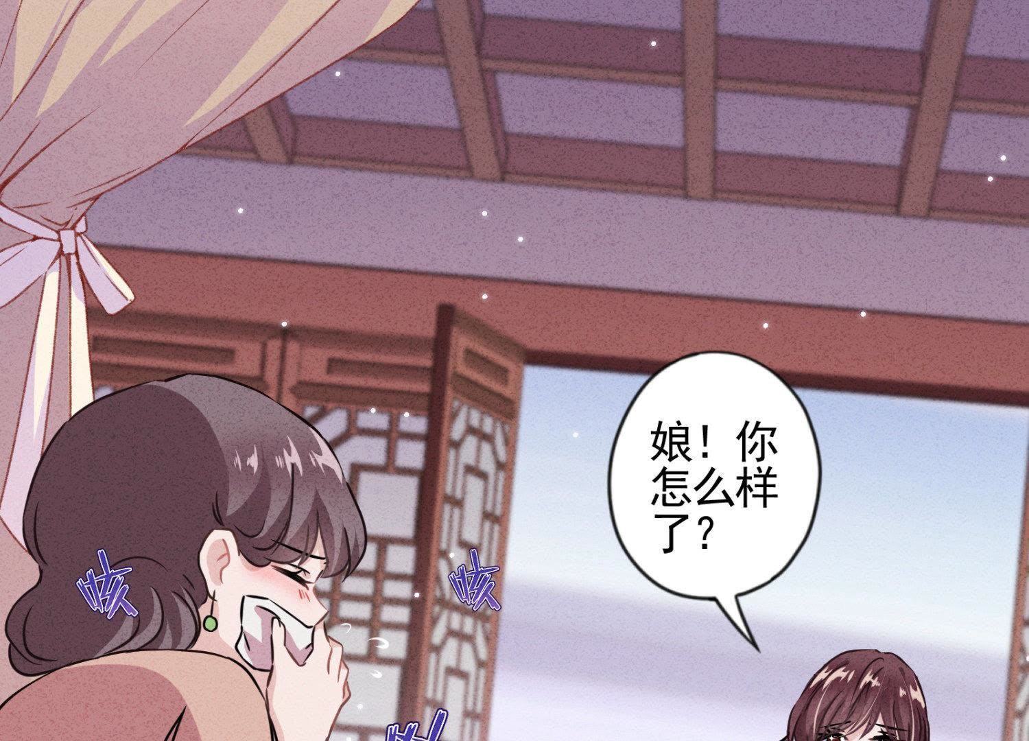第1话(1/3)-第2话