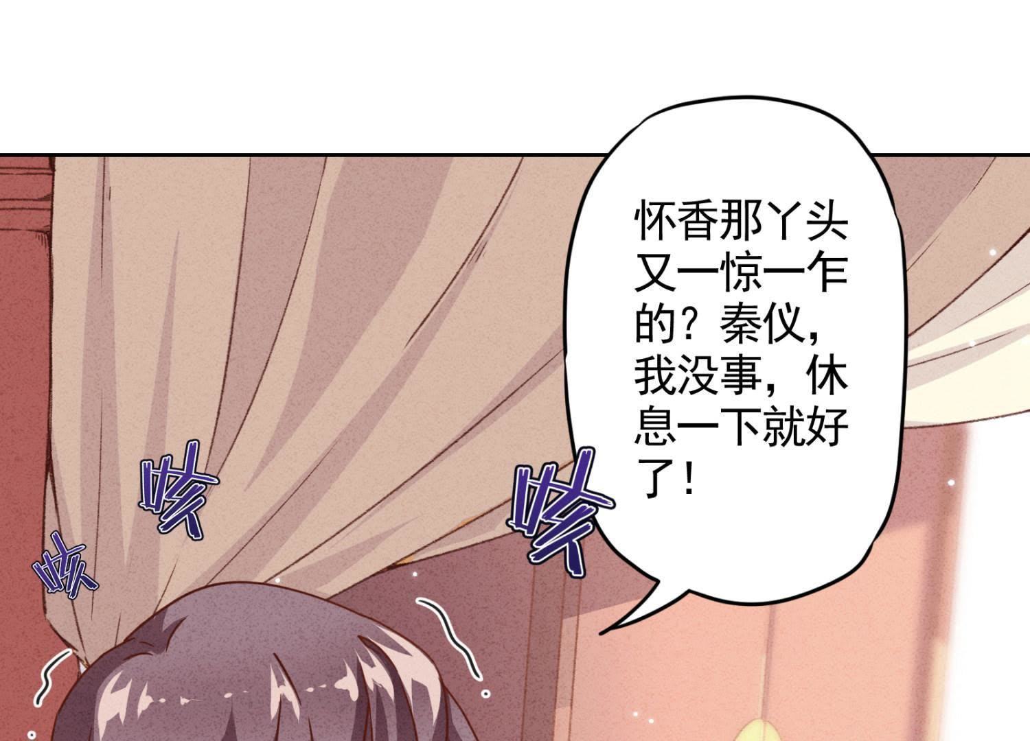 第1话(1/3)-第2话