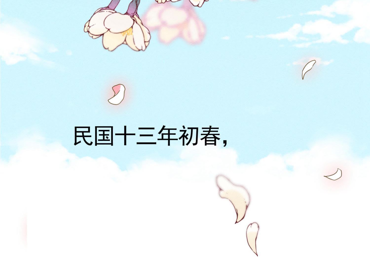 第1话(1/3)-第2话