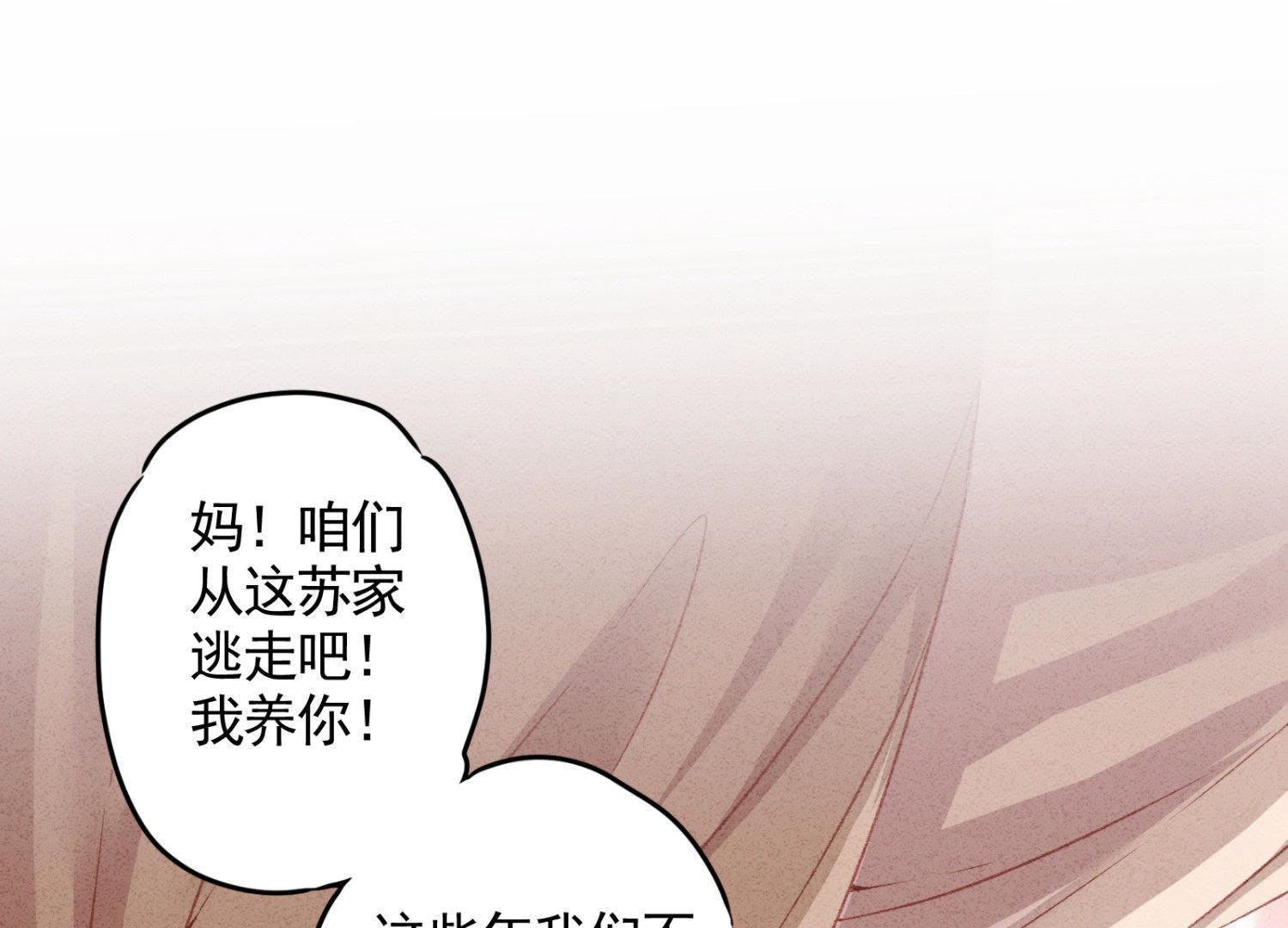 第1话(1/3)-第2话