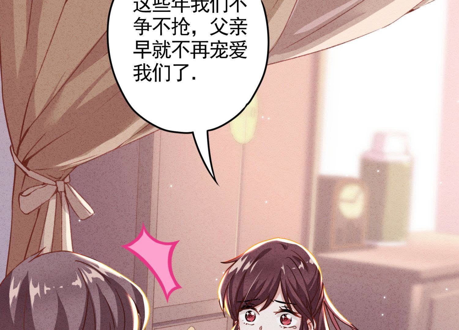 第1话(1/3)-第2话