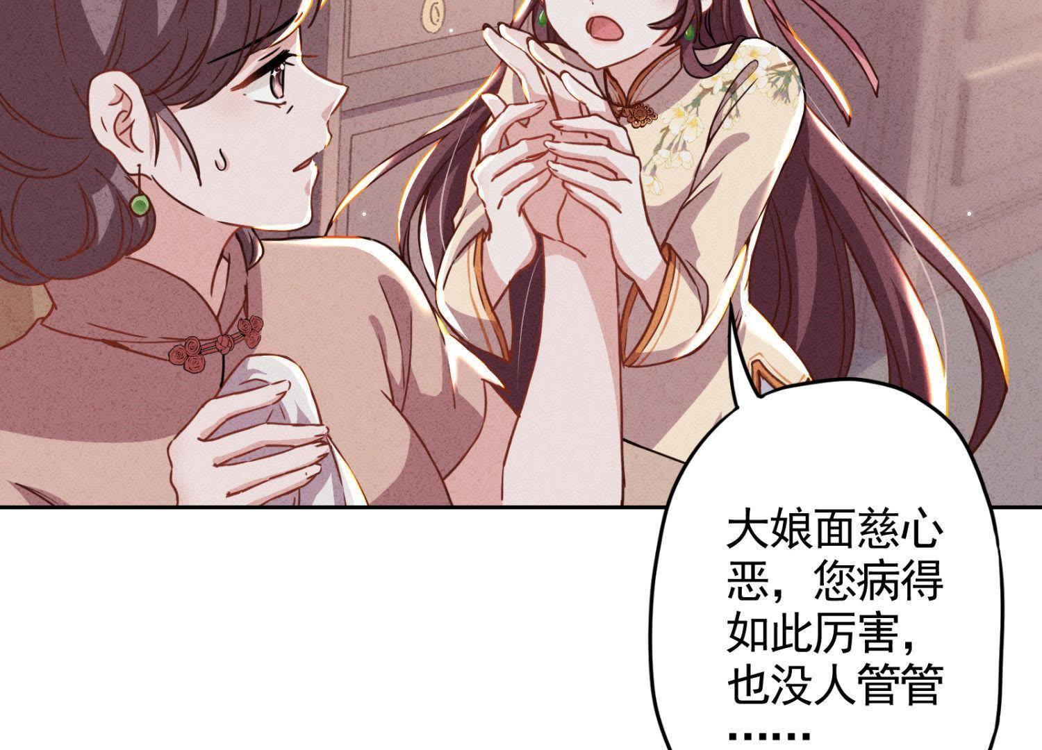 第1话(1/3)-第2话