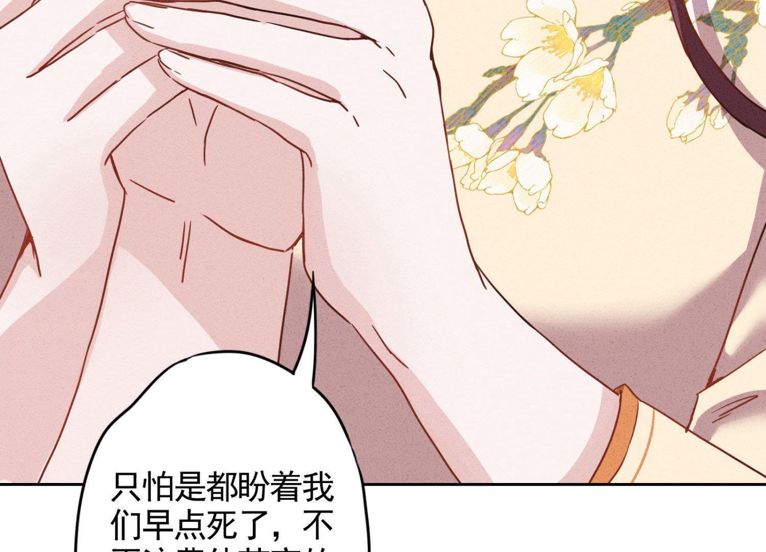 第1话(1/3)-第2话