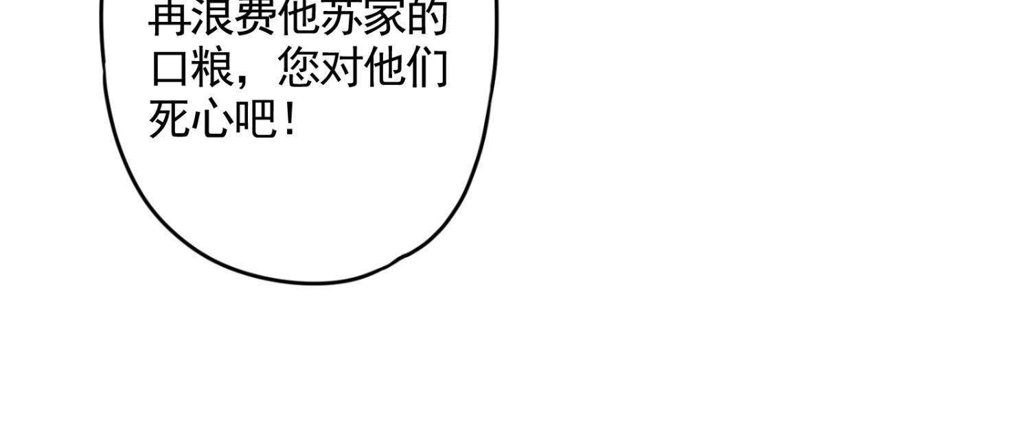 第1话(1/3)-第2话