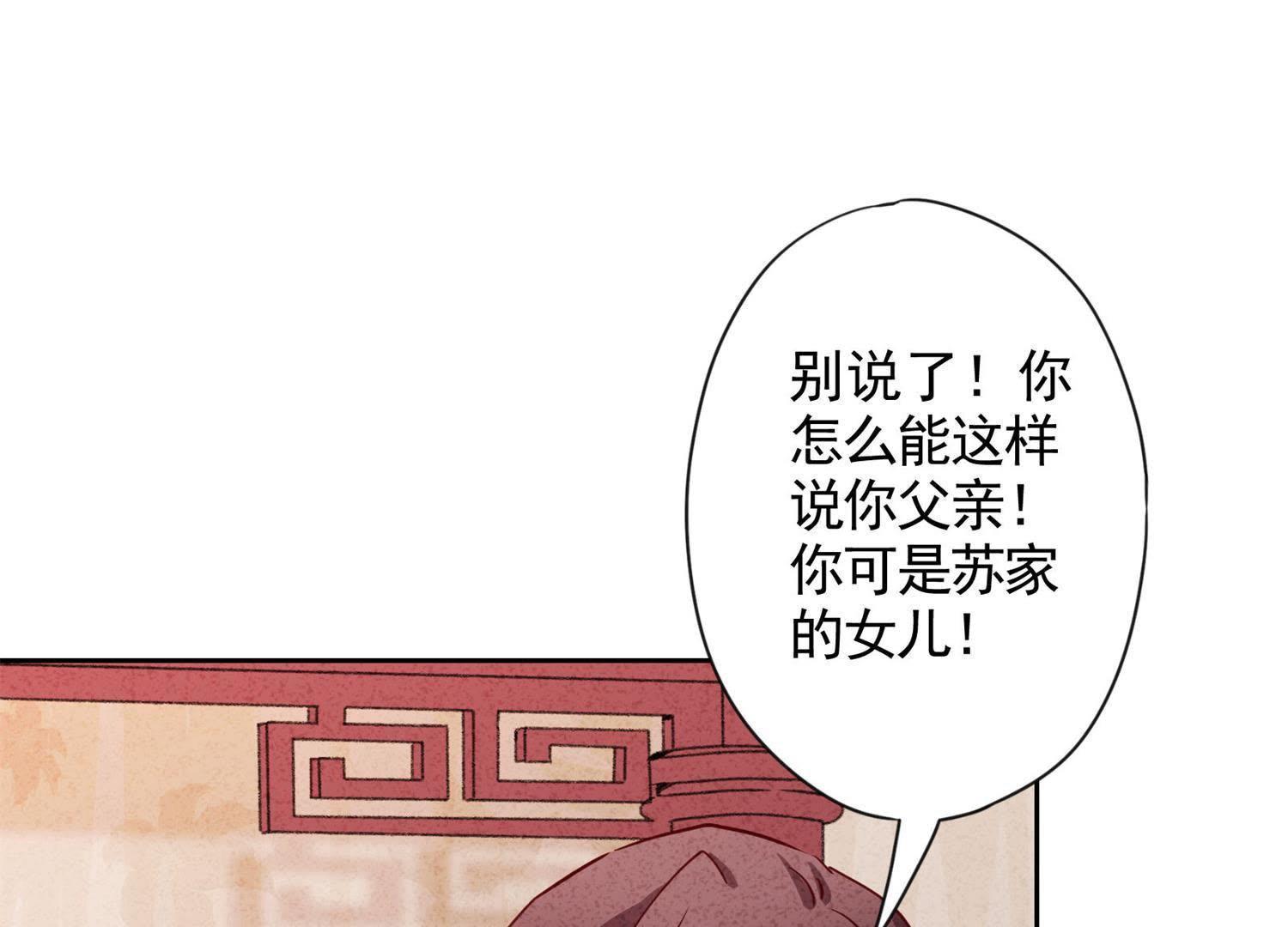 第1话(1/3)-第2话