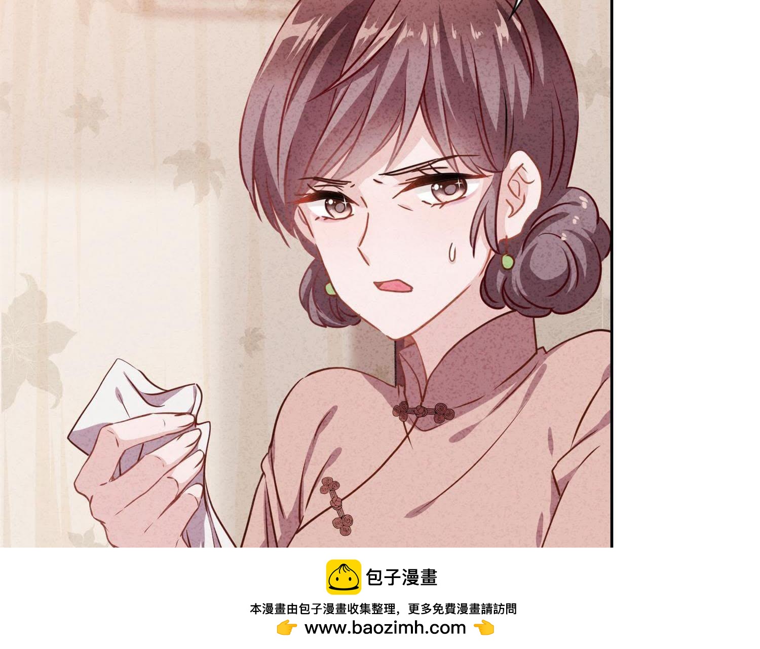 第1话(1/3)-第2话