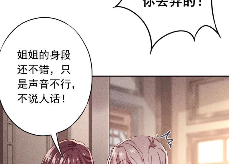 第102话(1/3)-第102话