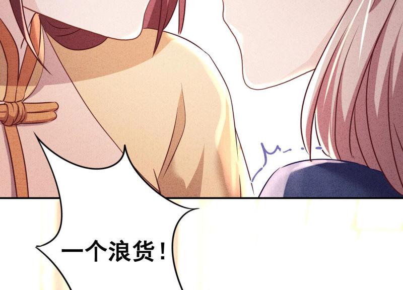 第102话(1/3)-第102话