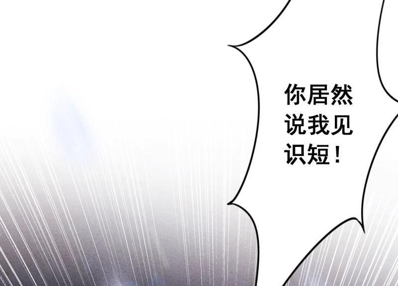 第102话(1/3)-第102话