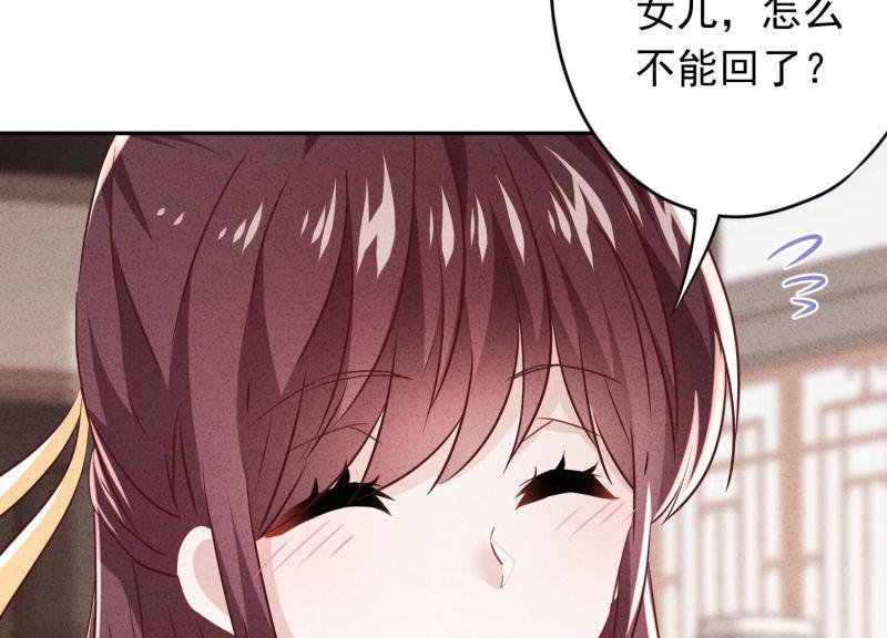 第102话(1/3)-第102话