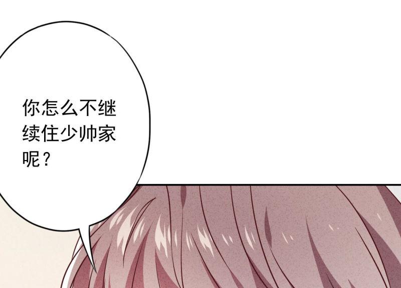 第102话(1/3)-第102话