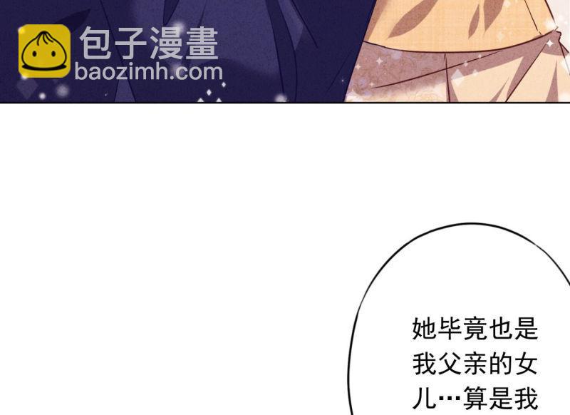 第104话(1/2)-第104话