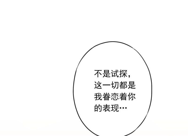第104话(1/2)-第104话