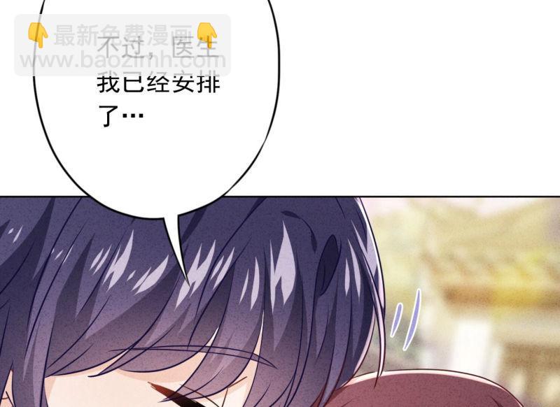 第104话(1/2)-第104话