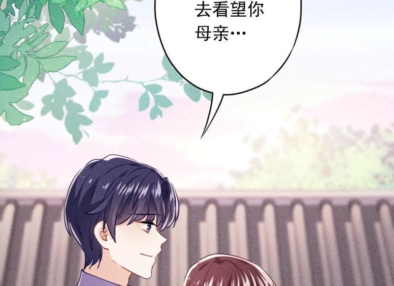 第104话(1/2)-第104话