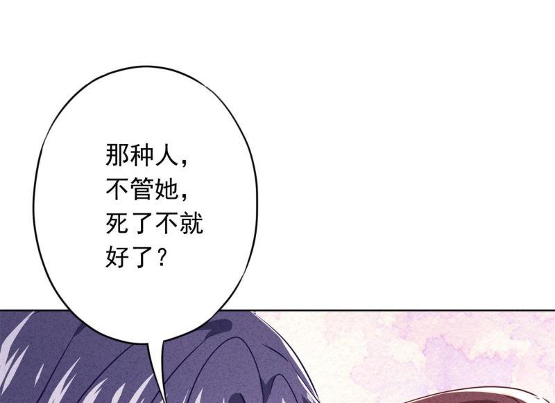 第104话(1/2)-第104话