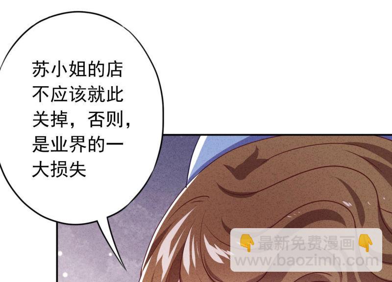 第106话(1/3)-第106话