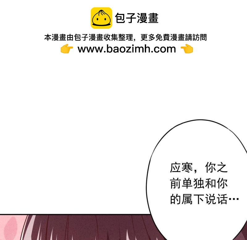 第106话(1/3)-第106话