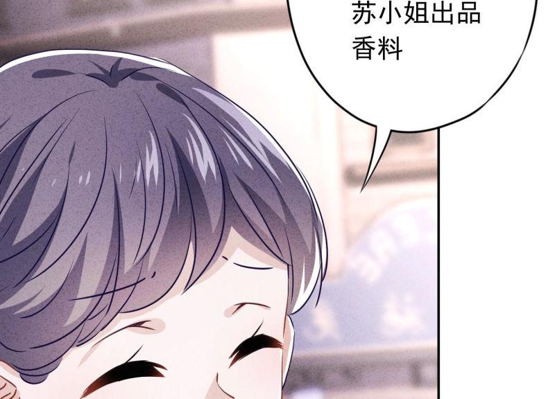 第106话(1/3)-第106话
