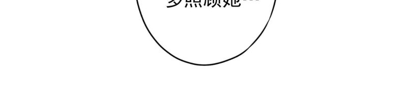 第106话(1/3)-第106话