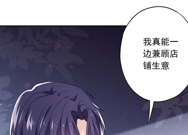 第106话(1/3)-第106话