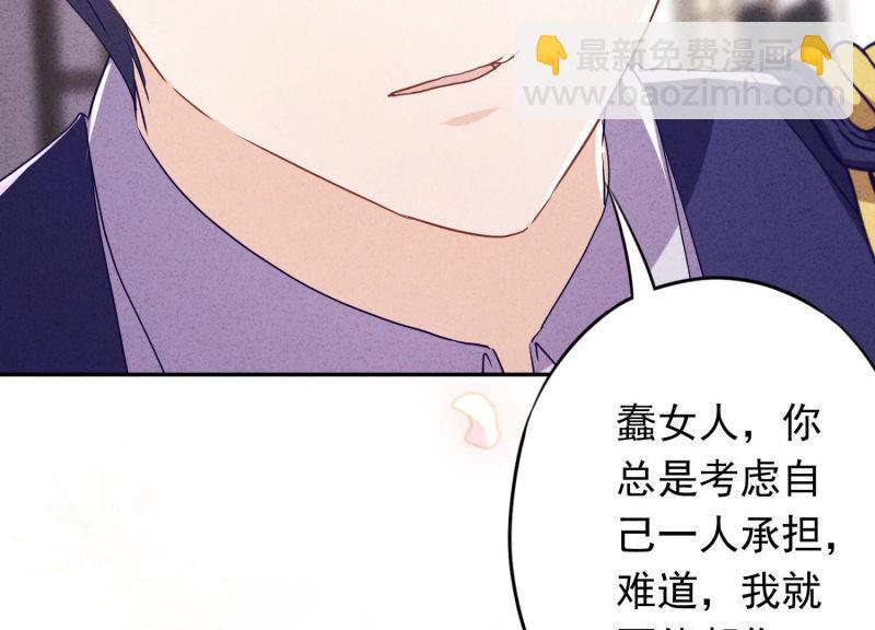 第106话(1/3)-第106话