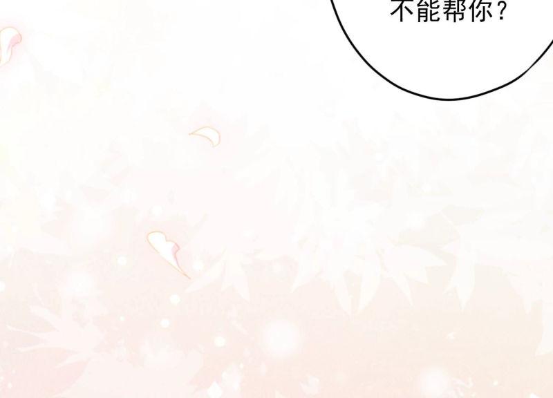 第106话(1/3)-第106话