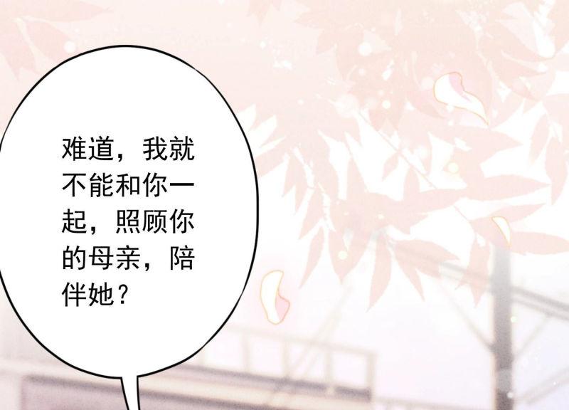 第106话(1/3)-第106话