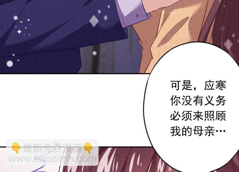 第106话(1/3)-第106话