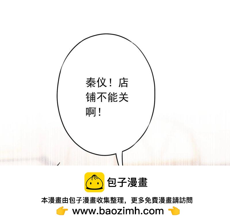第106话(1/3)-第106话