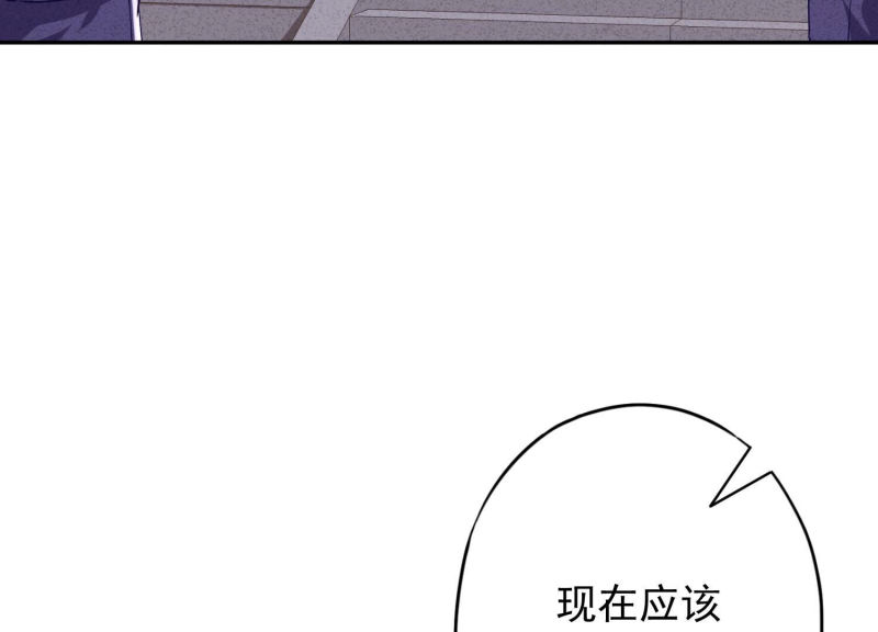 第108话(1/3)-第108话