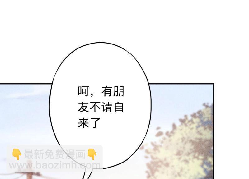 第108话(1/3)-第108话
